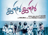 Inidhu-Inidhu-songs download